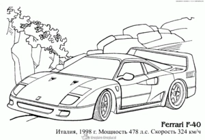 Ferrari 6 kleurplaat